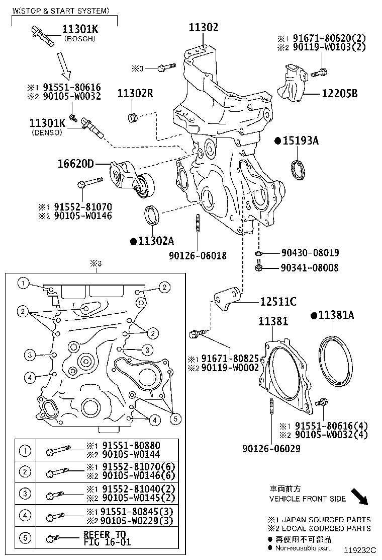 11322-0N020 COVER, TIMING BELT, NO.2 product image