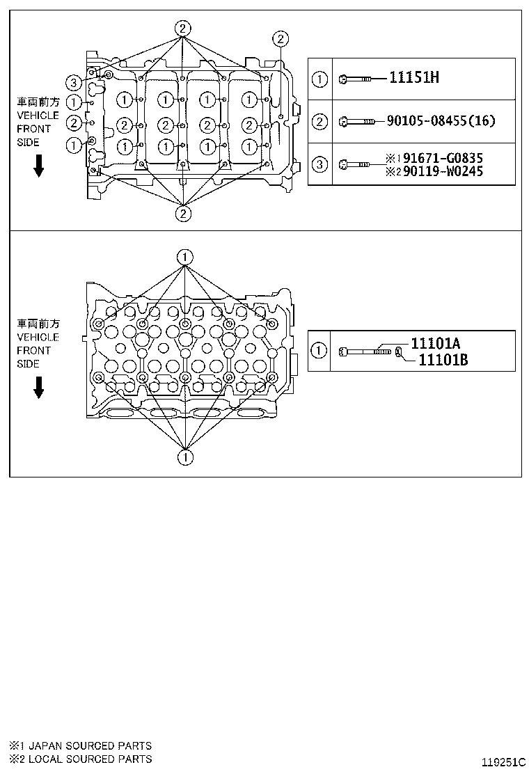 11103-0T052 HOUSING SUB-ASSY, CAMSHAFT product image