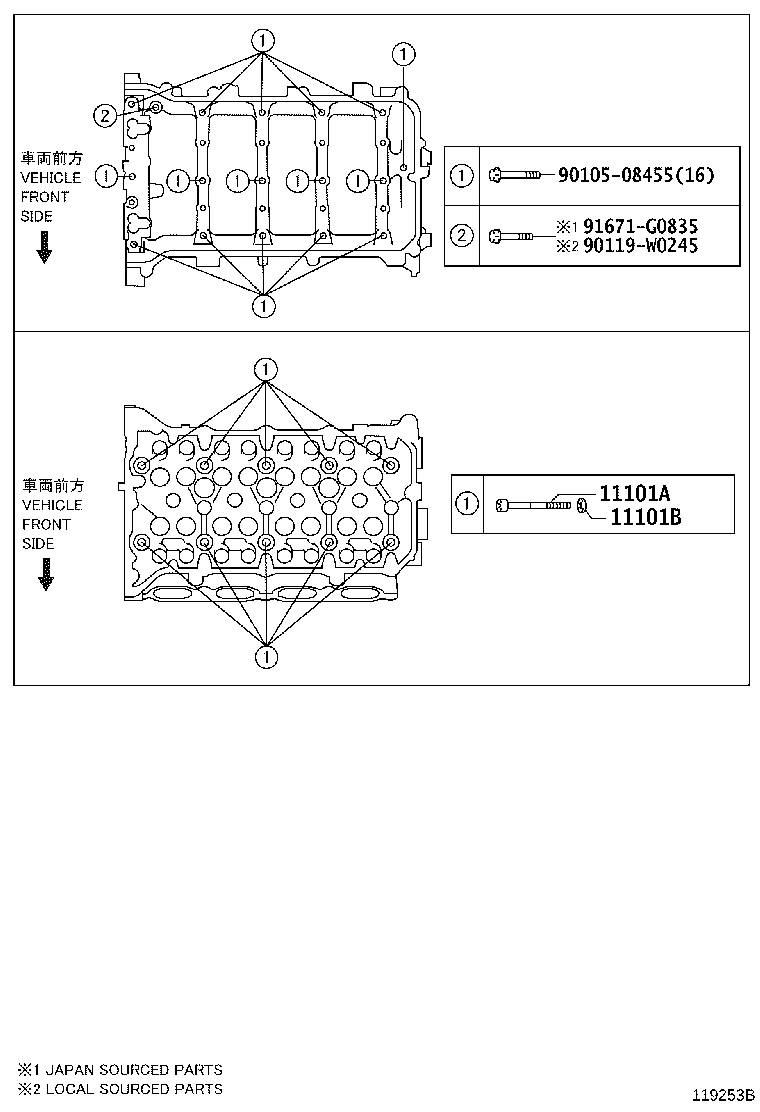 11101-WA010 HEAD SUB-ASSY, CYLINDER product image