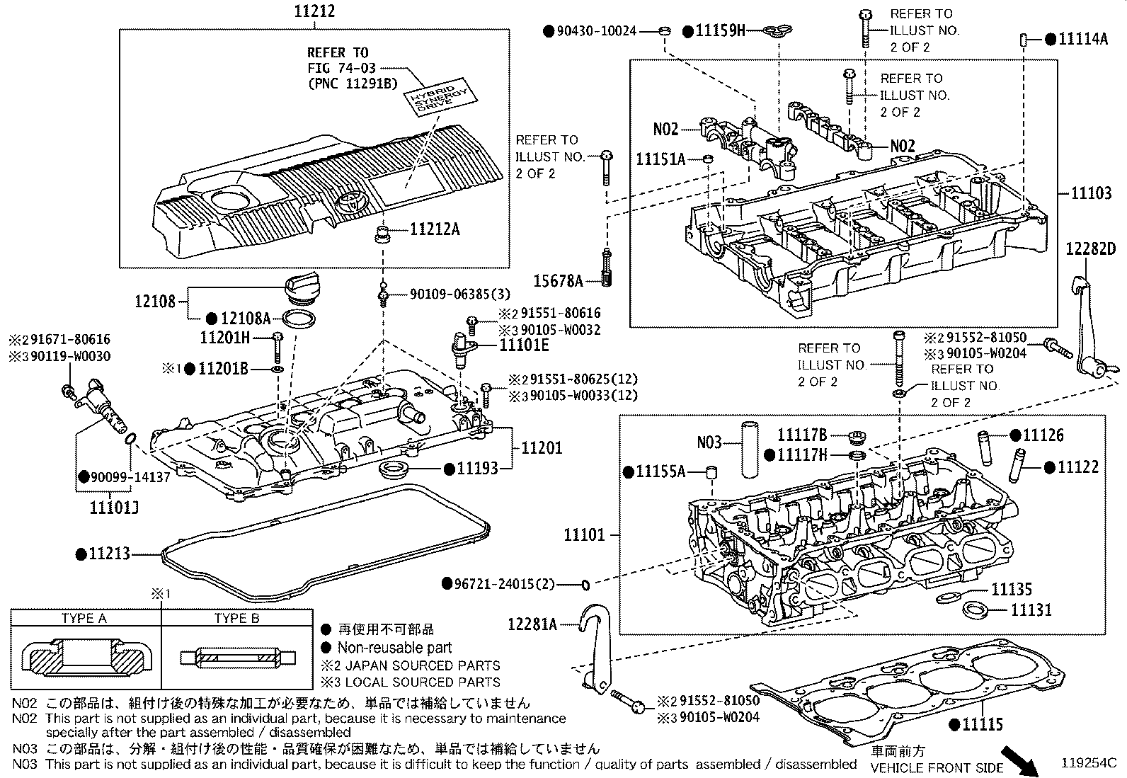 11103-0T052 HOUSING SUB-ASSY, CAMSHAFT product image