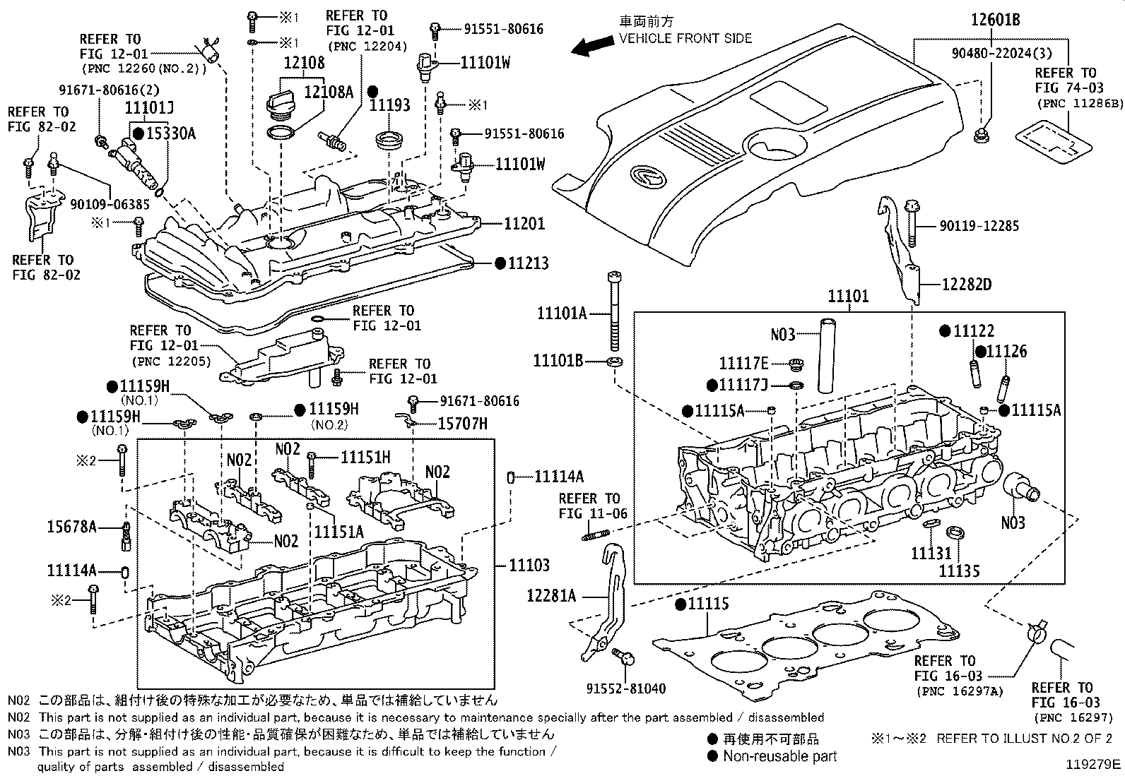 11122-31060 BUSH, INTAKE VALVE GUIDE product image