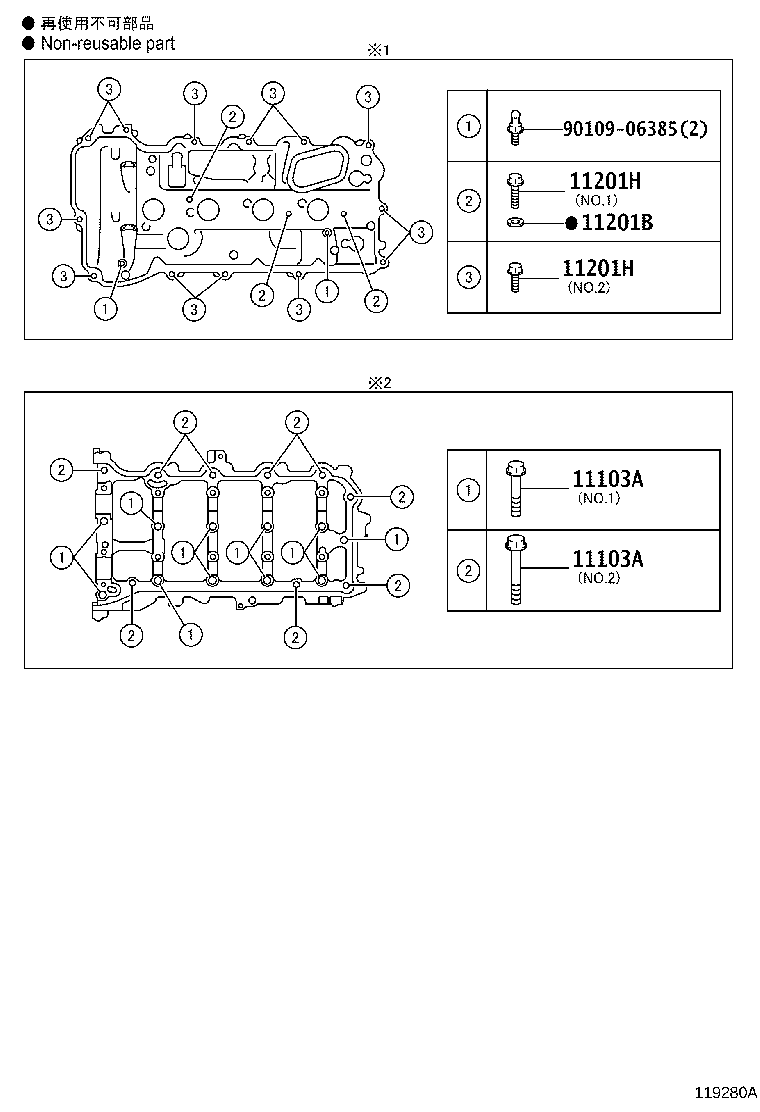 11122-31060 BUSH, INTAKE VALVE GUIDE product image