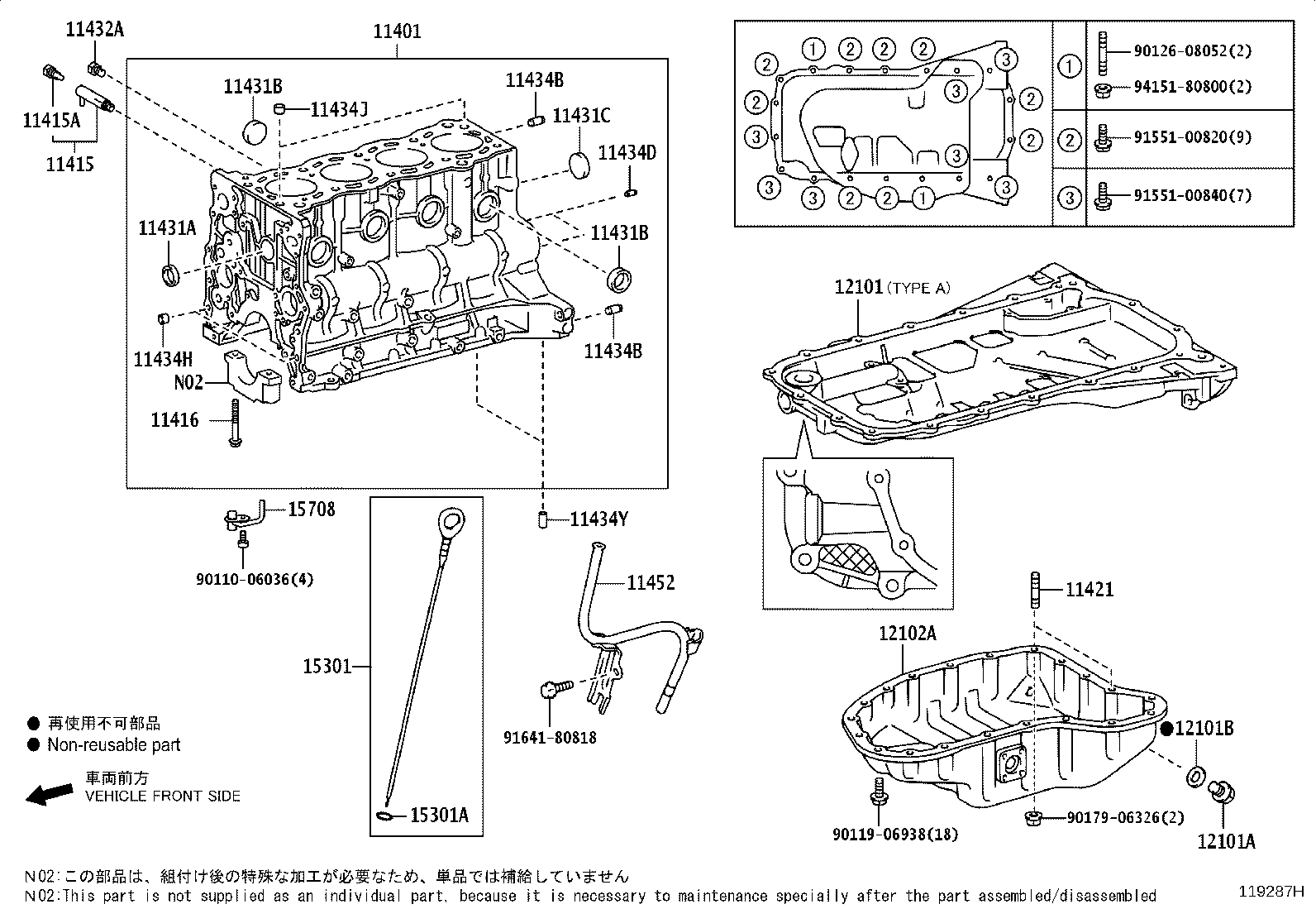 11409-11022 GUIDE SUB-ASSY, OIL LEVEL GAGE product image
