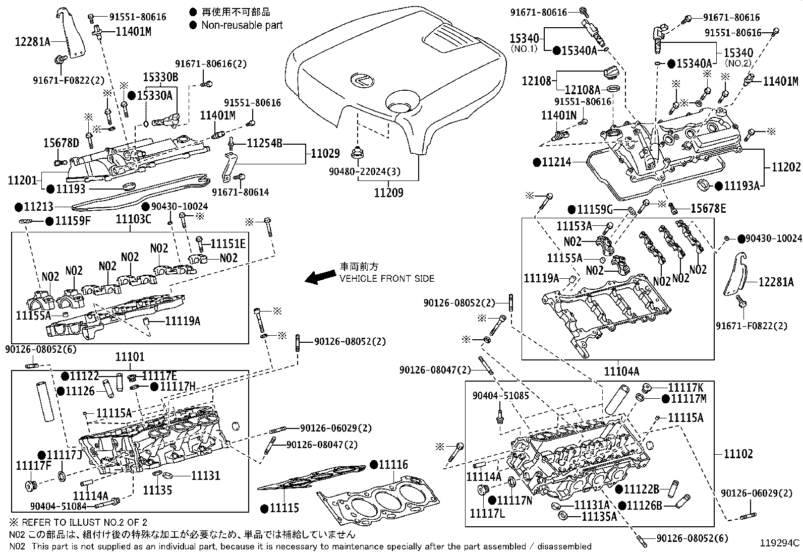 11122-31060 BUSH, INTAKE VALVE GUIDE product image
