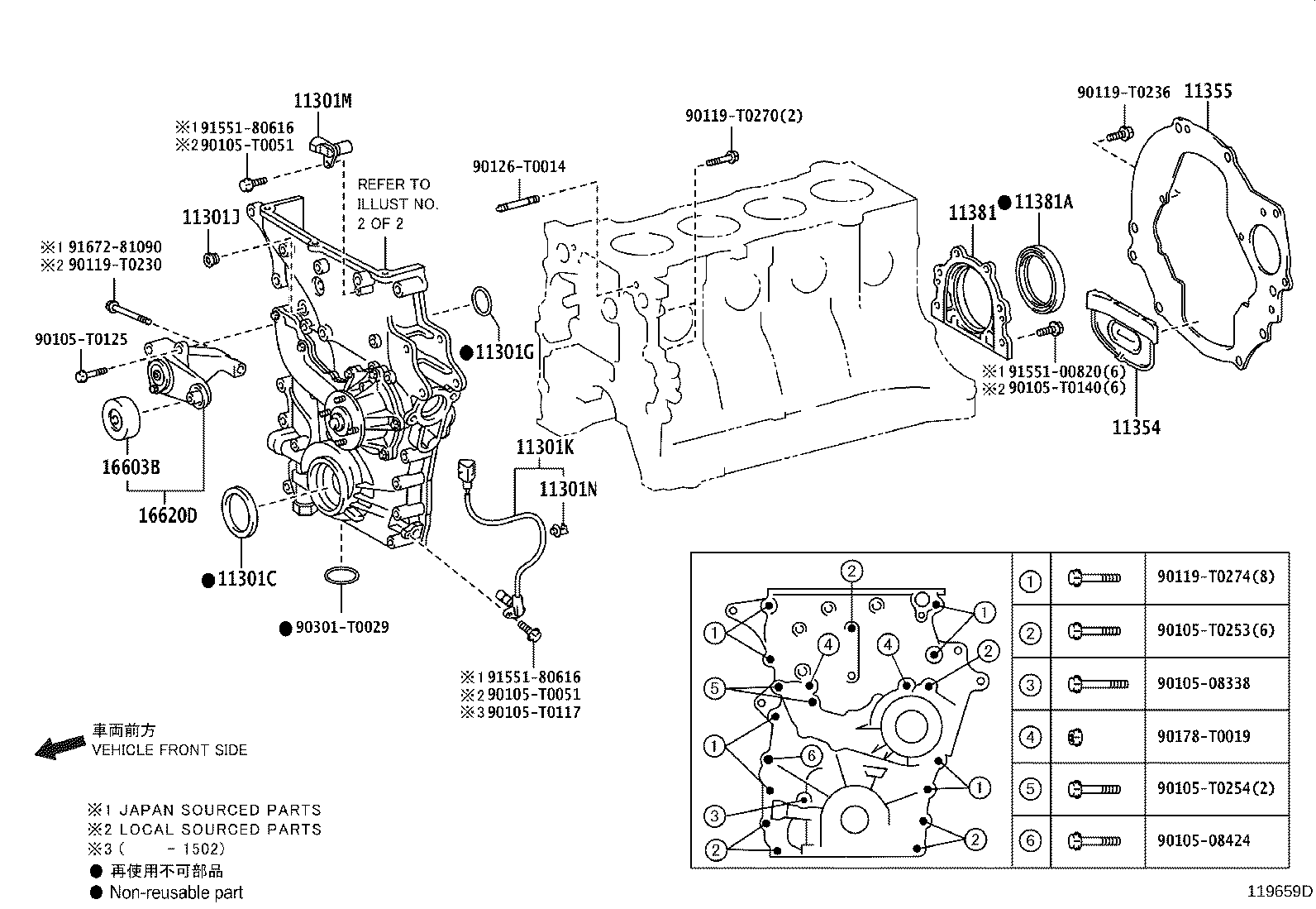 16620-0C021 TENSIONER ASSY, V-RIBBED BELT product image