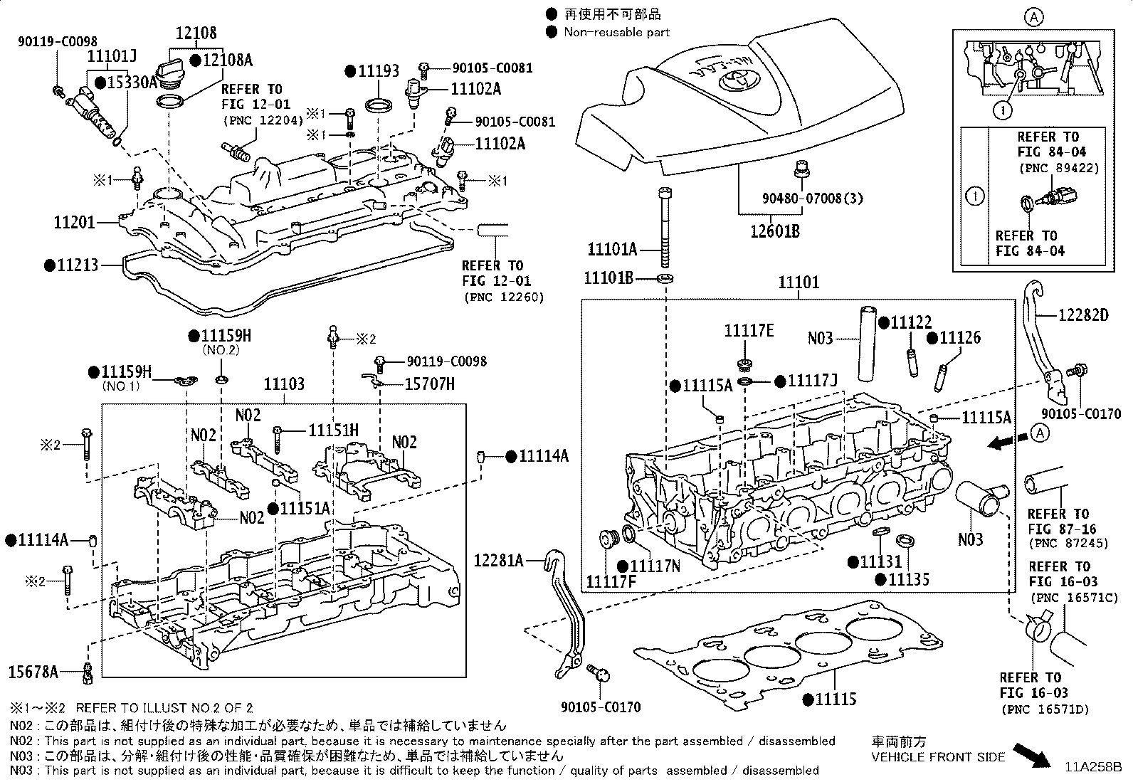 11101-09451 HEAD SUB-ASSY, CYLINDER product image