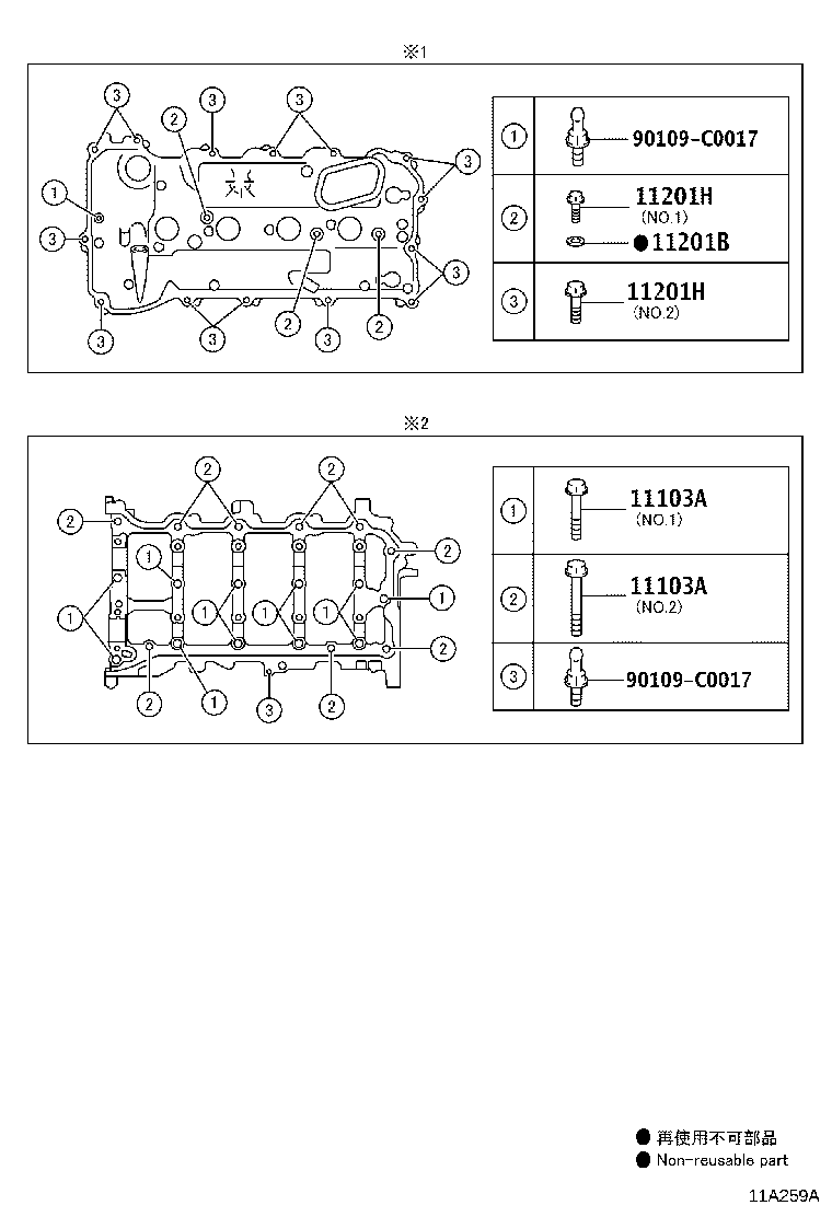 11101-09451 HEAD SUB-ASSY, CYLINDER product image