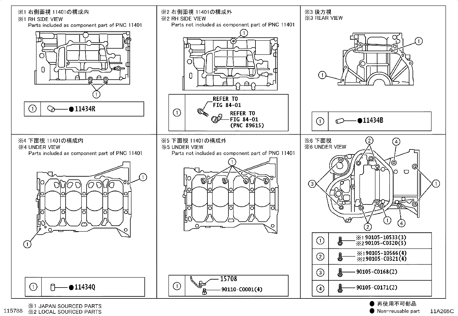 90430-C0004 GASKET, STRAIGHT SCREW PLUG NO.1(FOR CYLINDER BLOCK) product image
