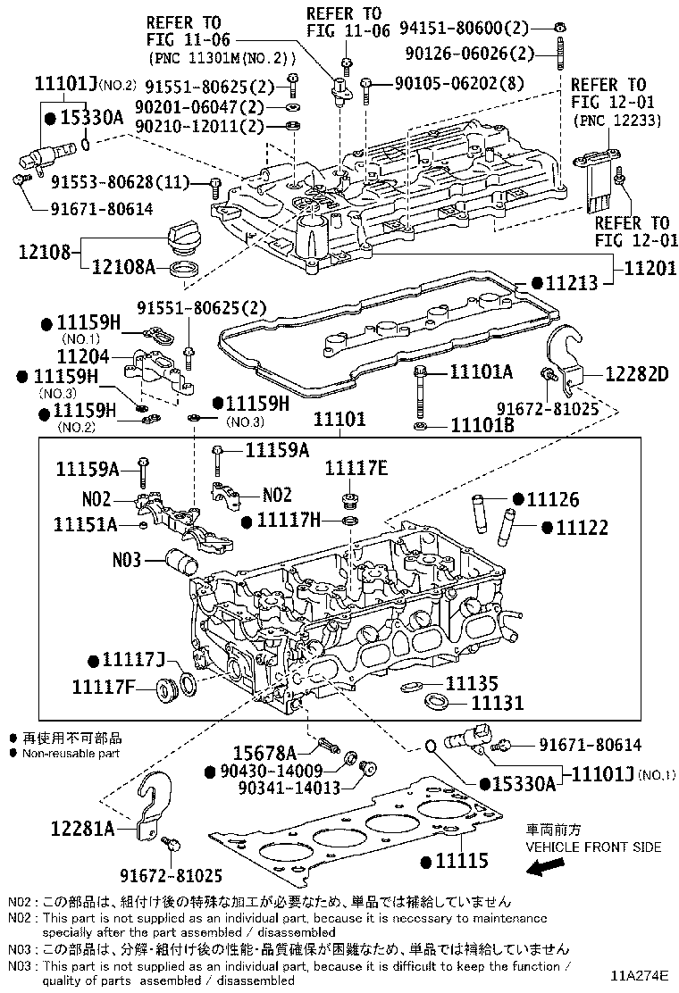 11101-75320 HEAD SUB-ASSY, CYLINDER product image