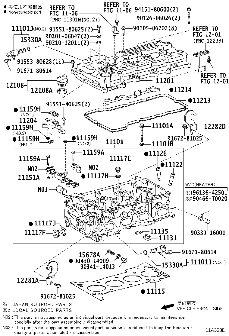 11101-75320 HEAD SUB-ASSY, CYLINDER product image