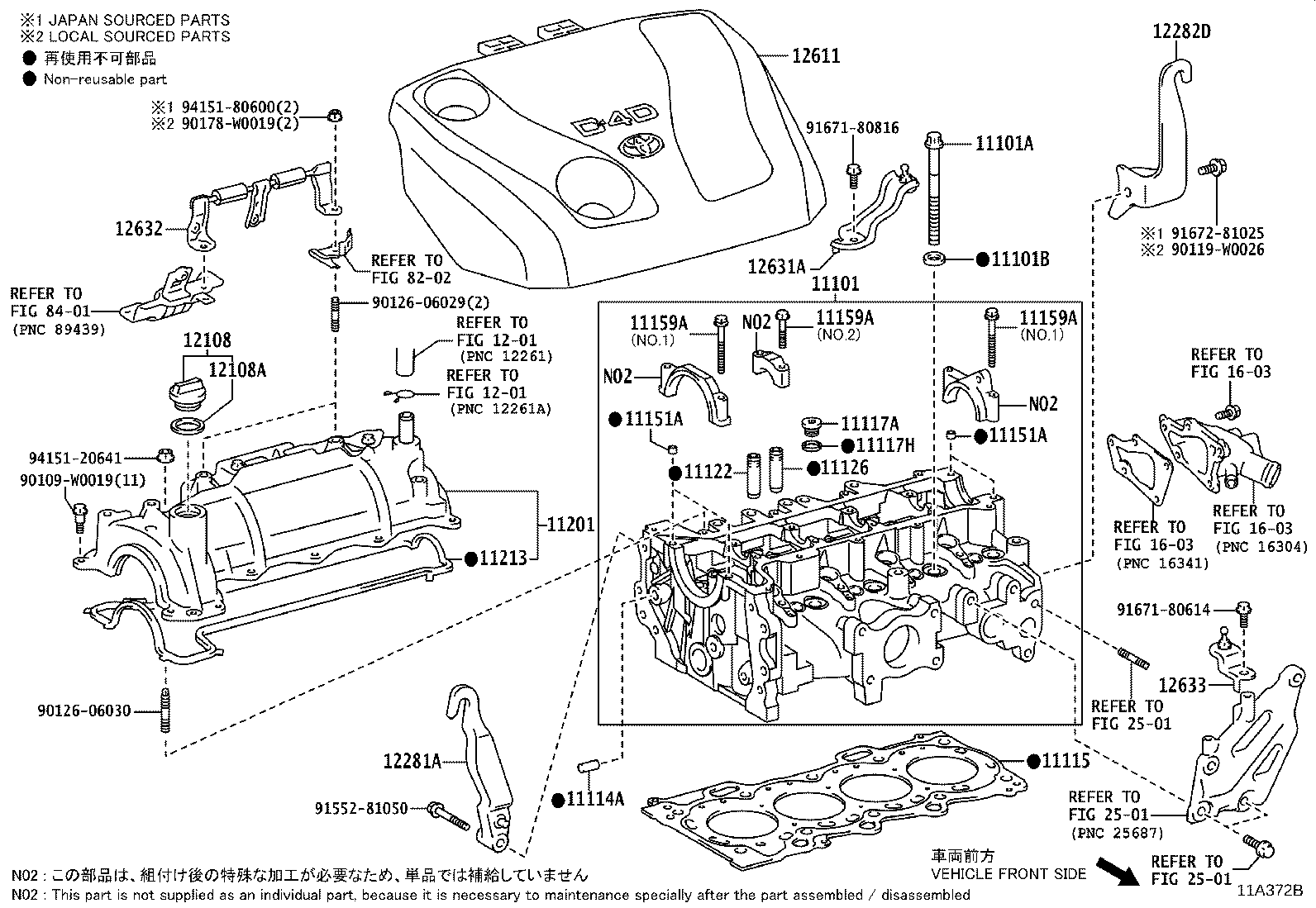 11103-0T052 HOUSING SUB-ASSY, CAMSHAFT product image
