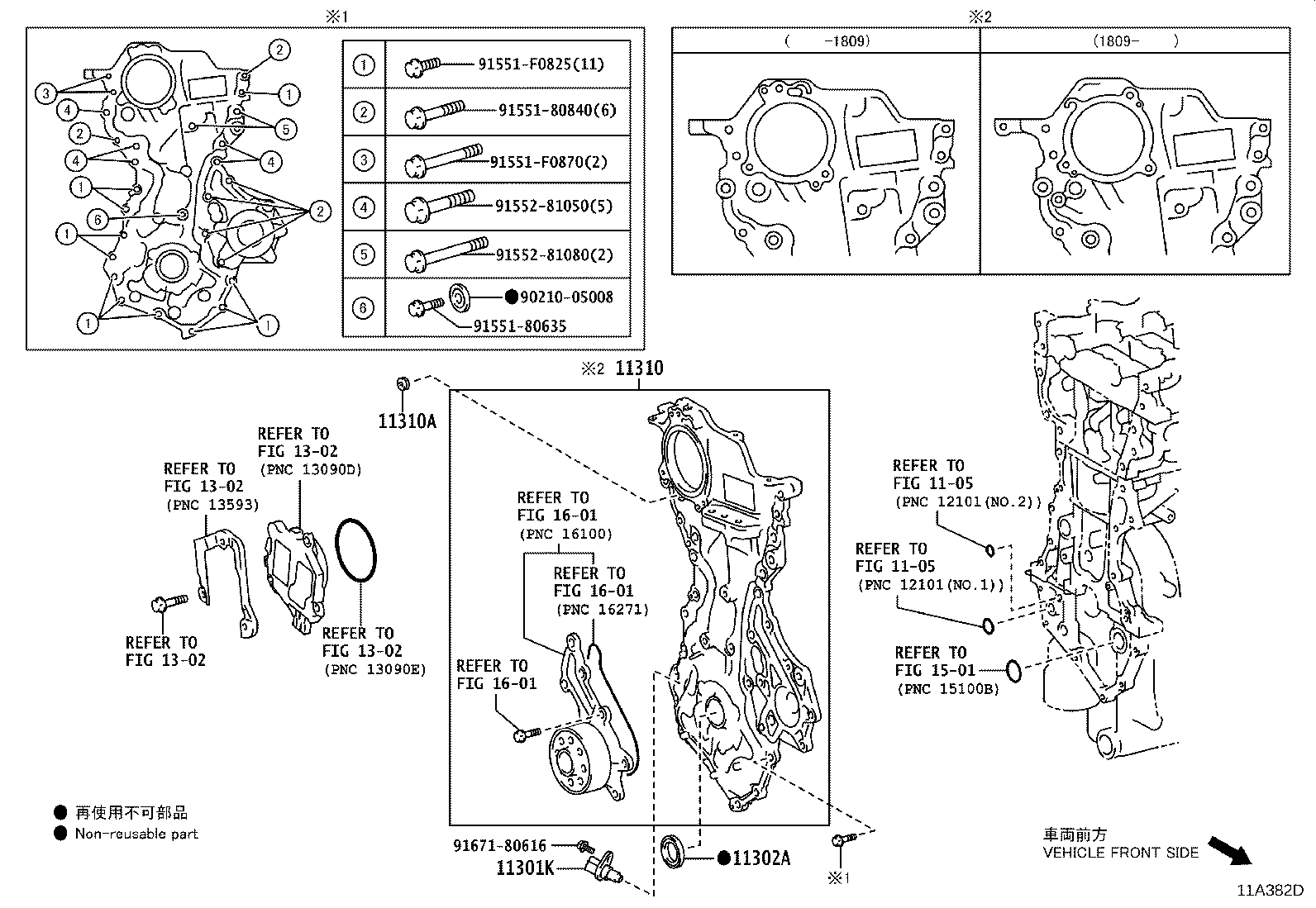 11310-40060 COVER SUB-ASSY, TIMING CHAIN OR BELT product image