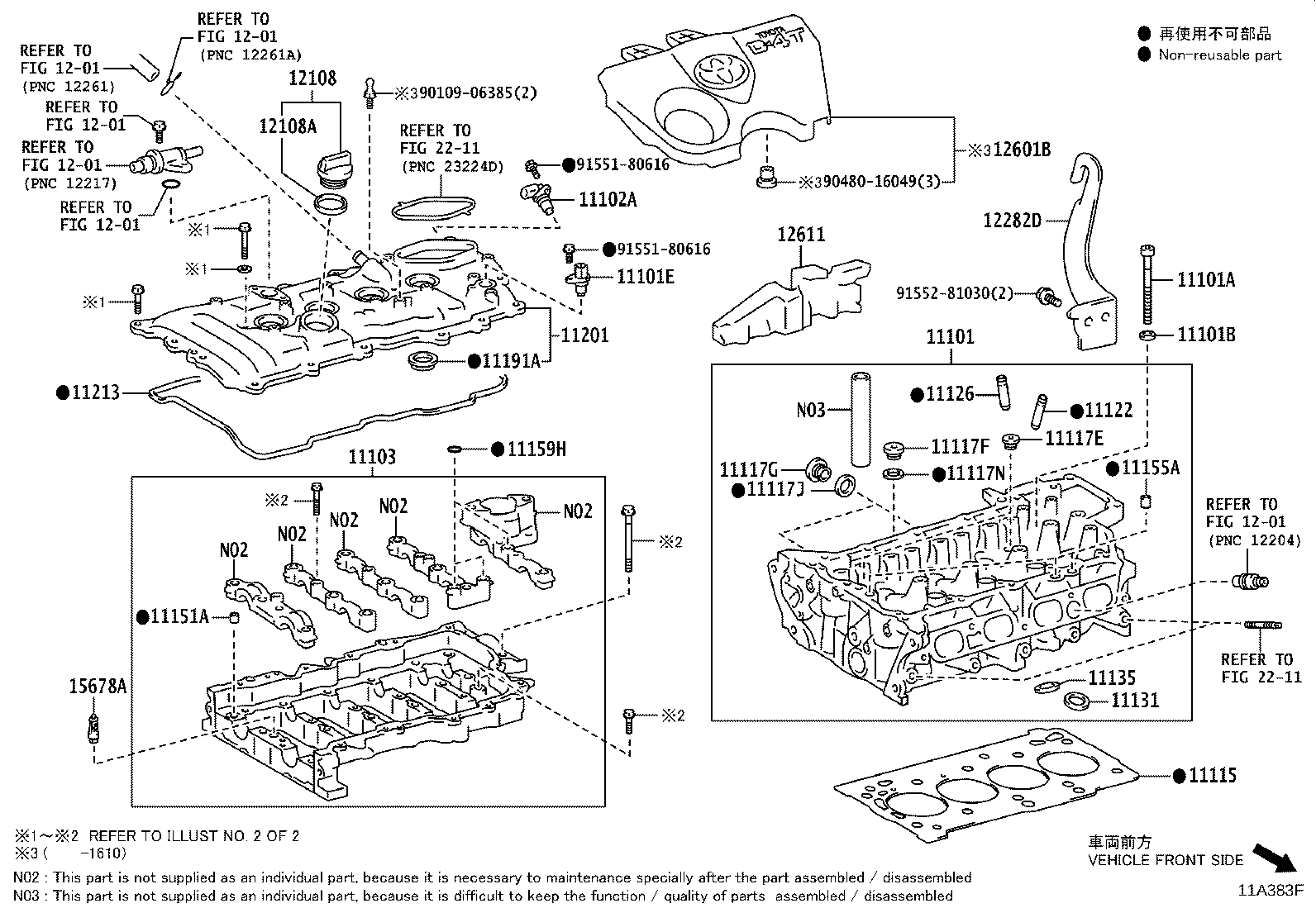 11103-0T052 HOUSING SUB-ASSY, CAMSHAFT product image