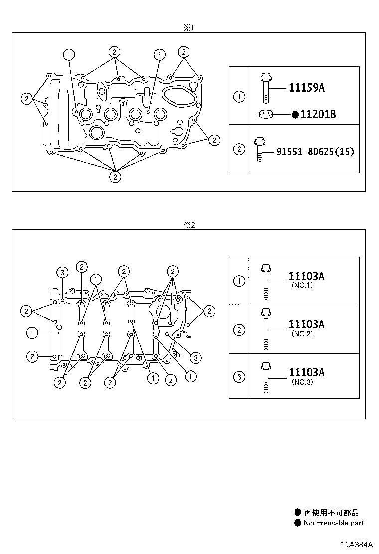 11103-0T052 HOUSING SUB-ASSY, CAMSHAFT product image