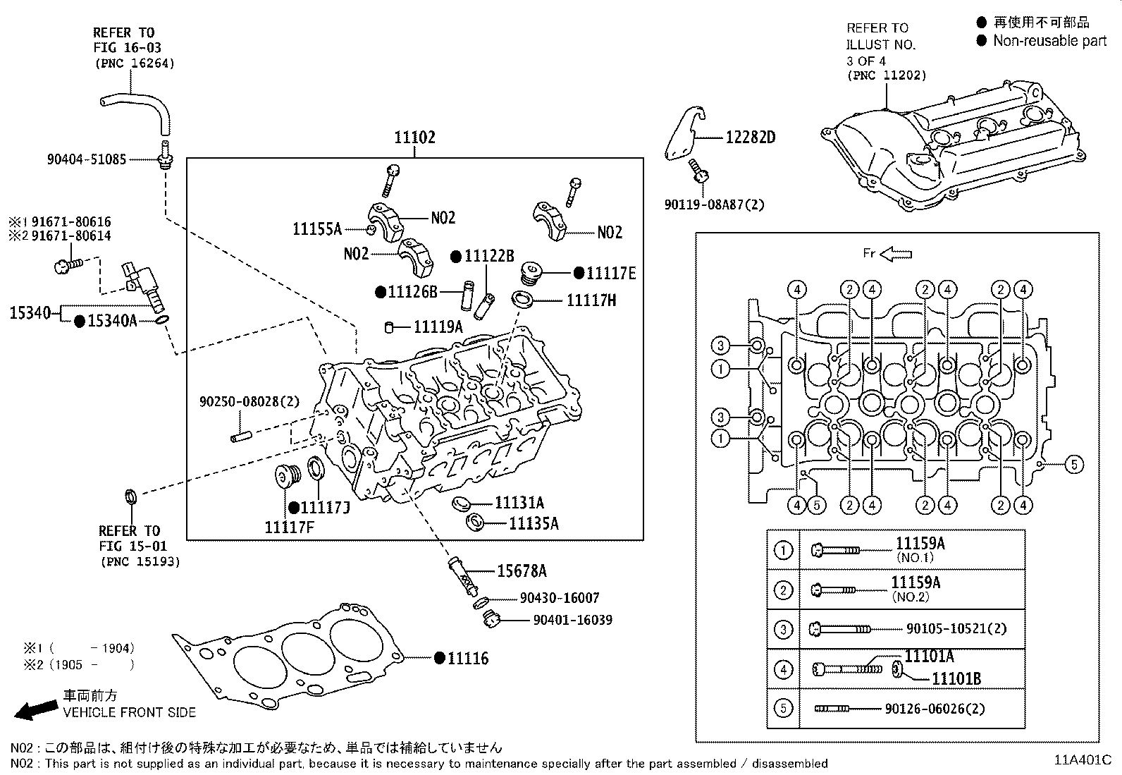 11101-75310 HEAD SUB-ASSY, CYLINDER product image