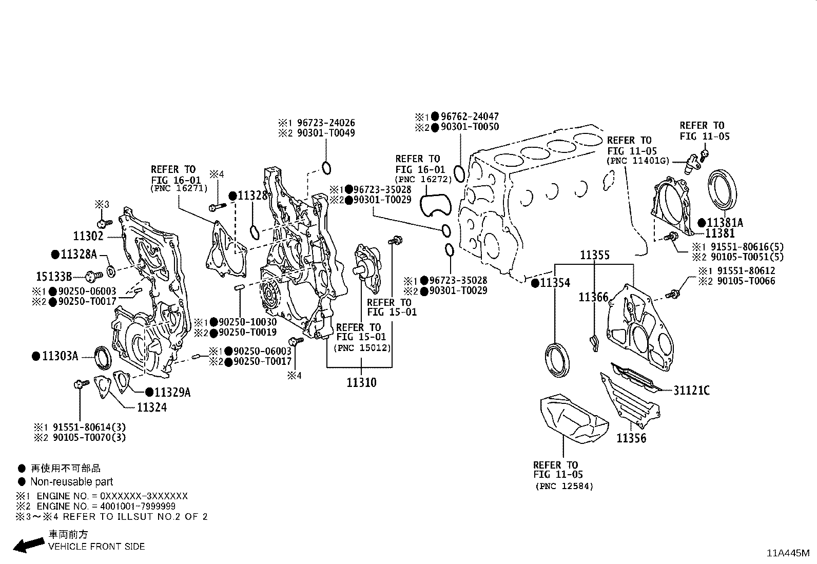 11381-0E030 RETAINER, ENGINE REAR OIL SEAL product image
