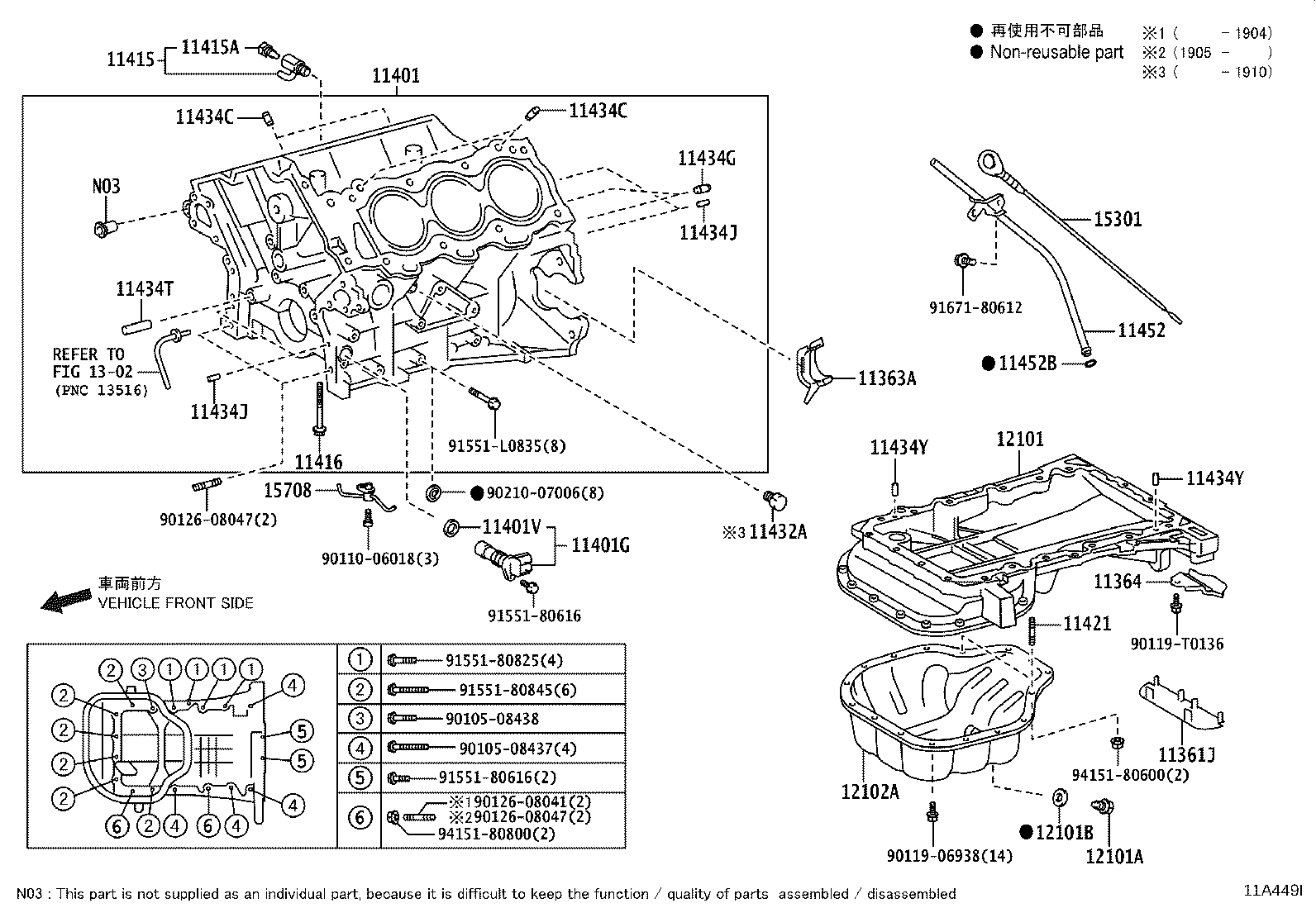 11452-31130 GUIDE, OIL LEVEL GAGE product image