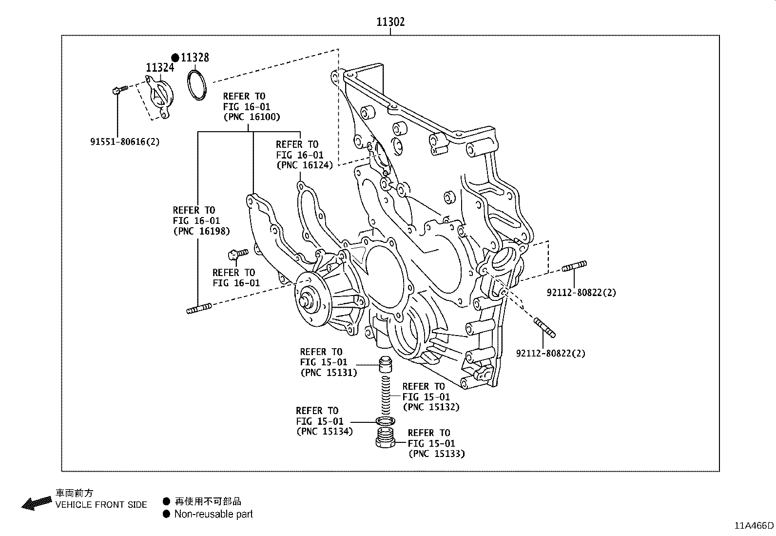 11381-0E030 RETAINER, ENGINE REAR OIL SEAL product image