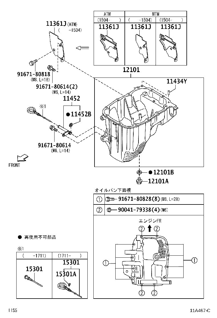 11401-B2174 BLOCK SUB-ASSY, CYLINDER product image