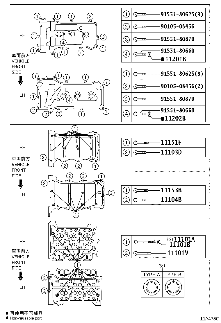 11101-09451 HEAD SUB-ASSY, CYLINDER product image