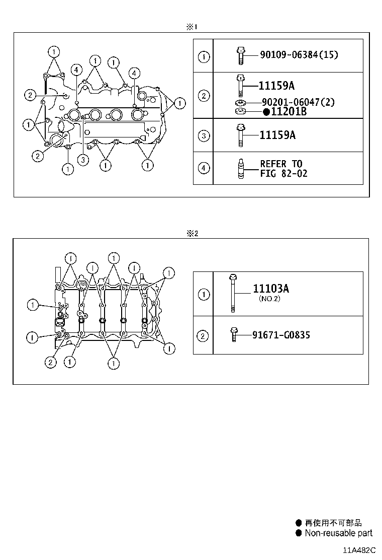 11101-49508 HEAD SUB-ASSY, CYLINDER product image