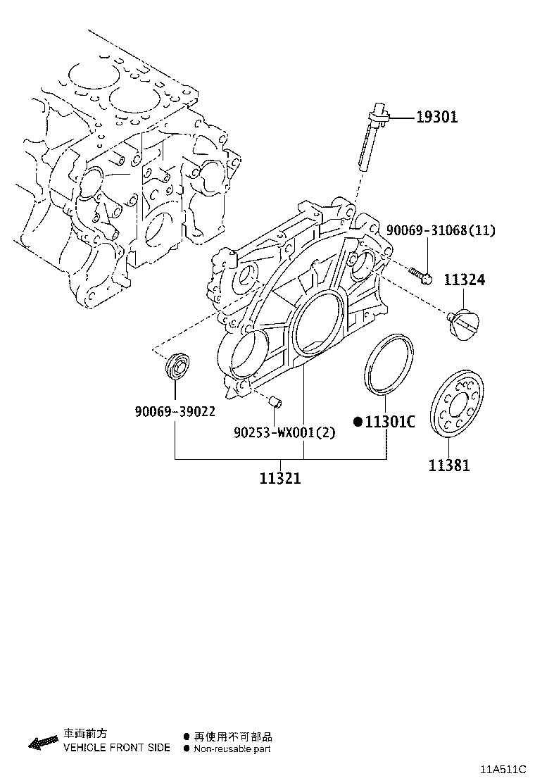 11310-37070 COVER SUB-ASSY, TIMING CHAIN OR BELT product image