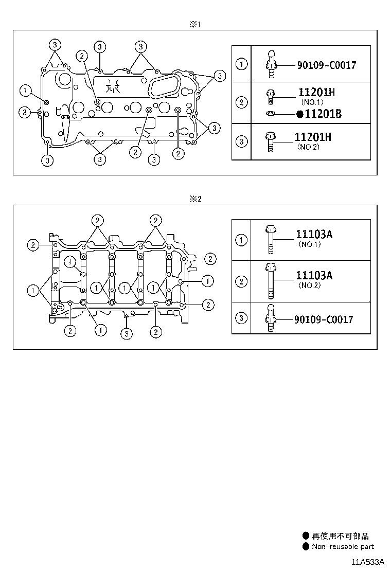 11115-36031 GASKET, CYLINDER HEAD product image