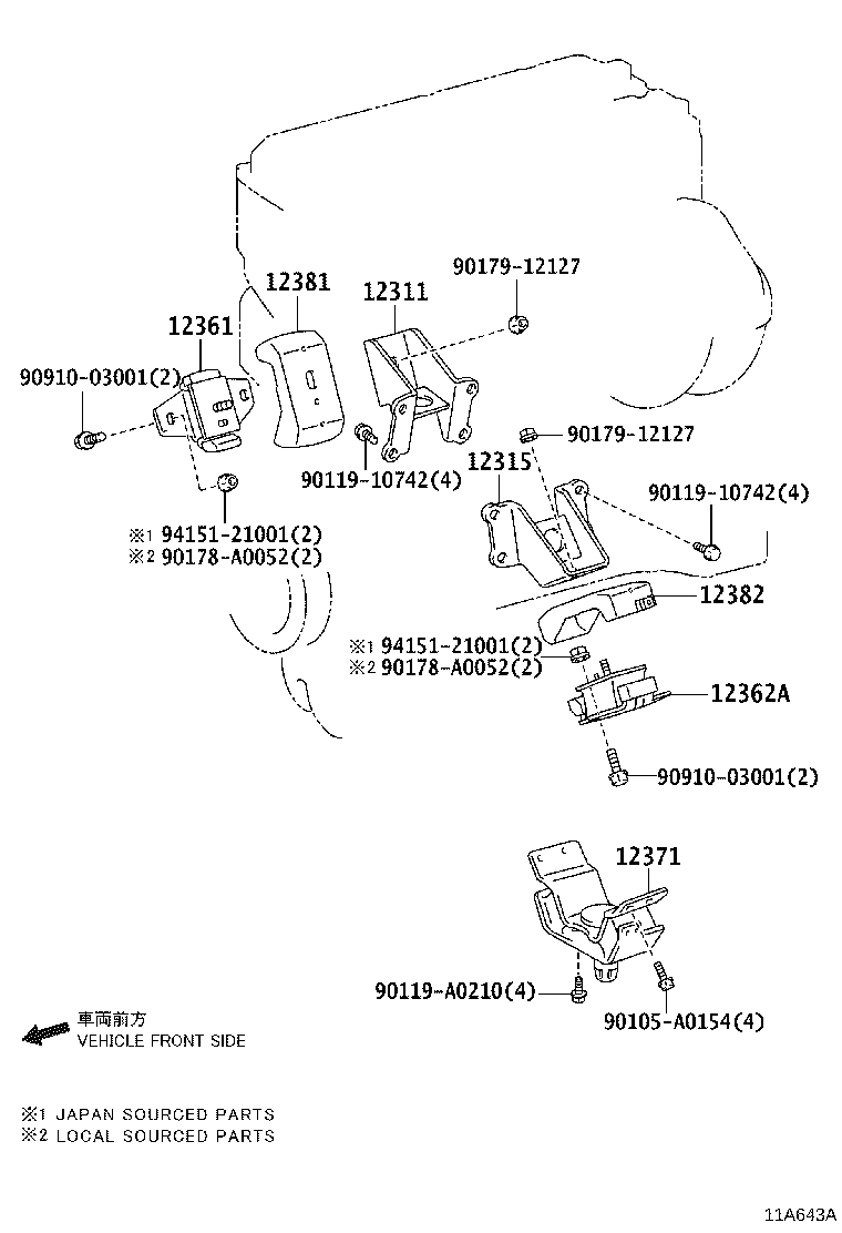 12362-0P080 INSULATOR, ENGINE MOUNTING, FRONT LH product image