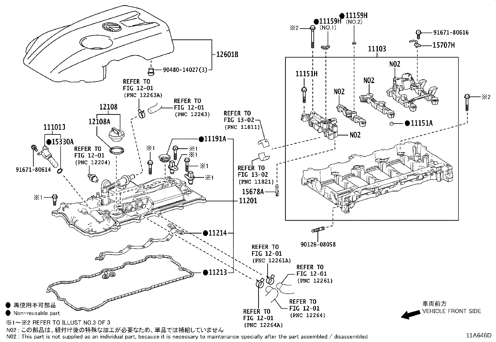 11101-39885 HEAD SUB-ASSY, CYLINDER product image