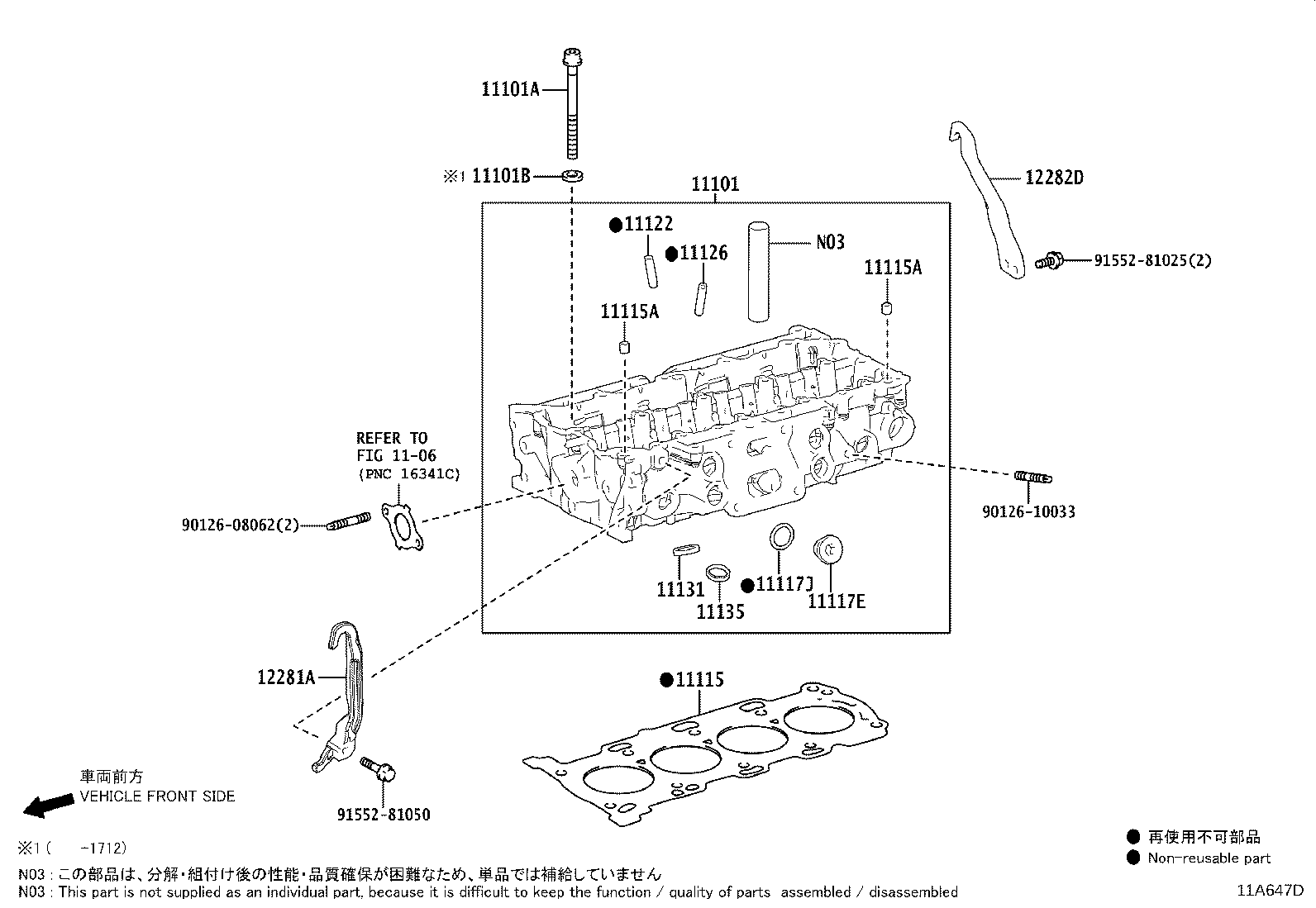 11101-39885 HEAD SUB-ASSY, CYLINDER product image
