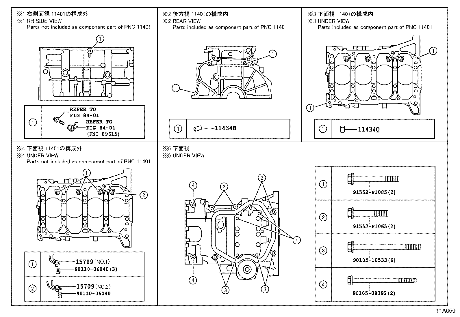 11420-36060 CRANKCASE ASSY, STIFFENING product image