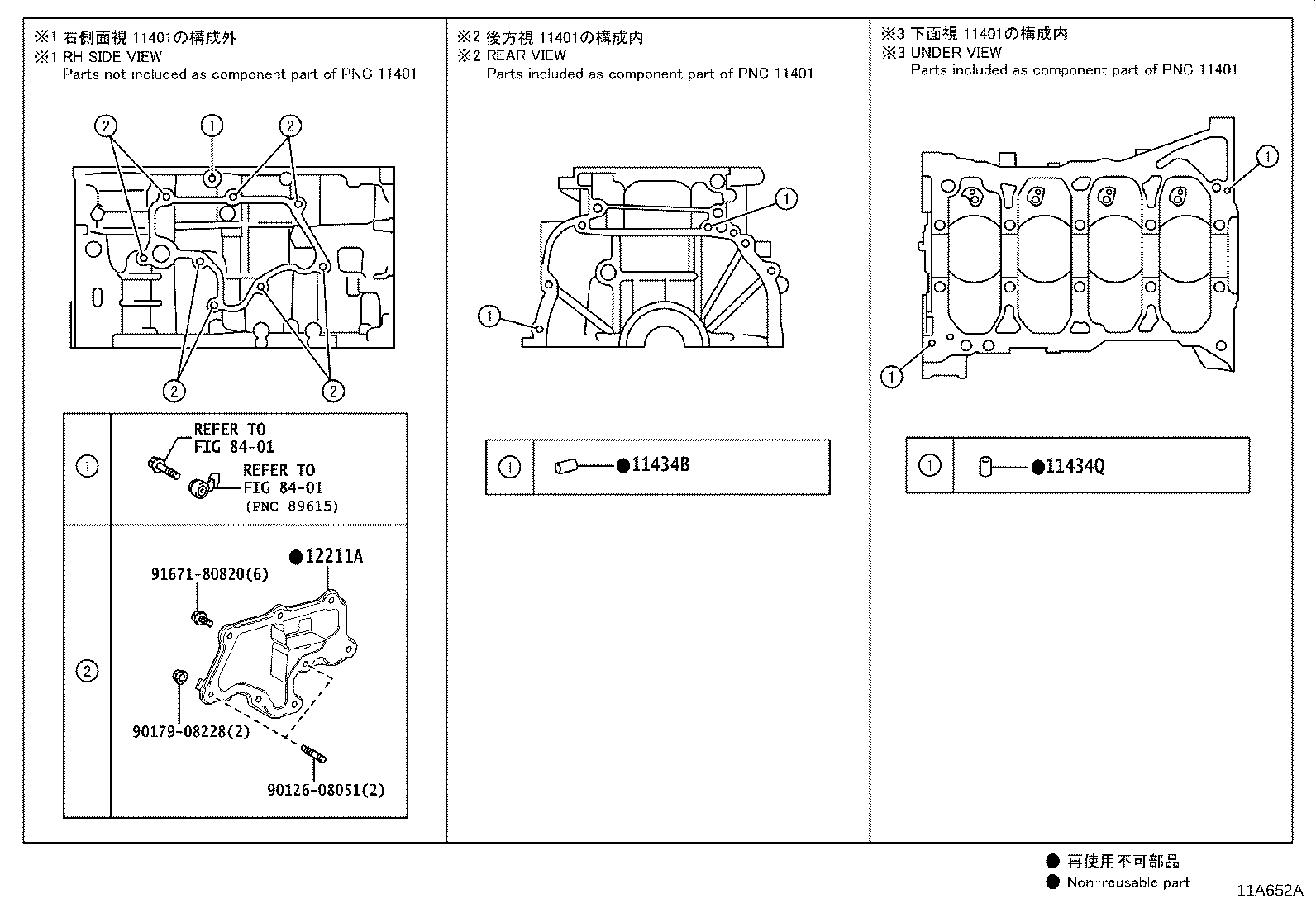 11401-80863 BLOCK SUB-ASSY, CYLINDER product image