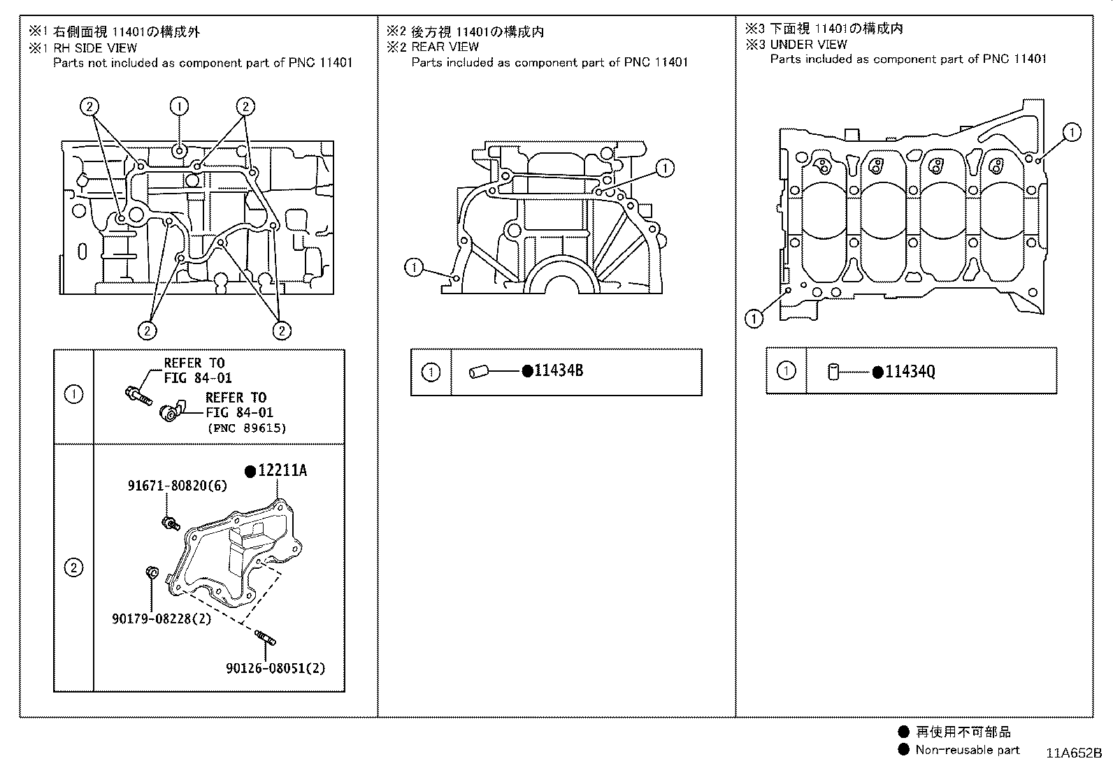 11452-36030 GUIDE, OIL LEVEL GAGE product image