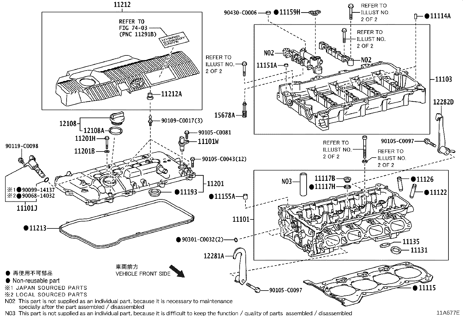 11103-0T080 HOUSING SUB-ASSY, CAMSHAFT product image