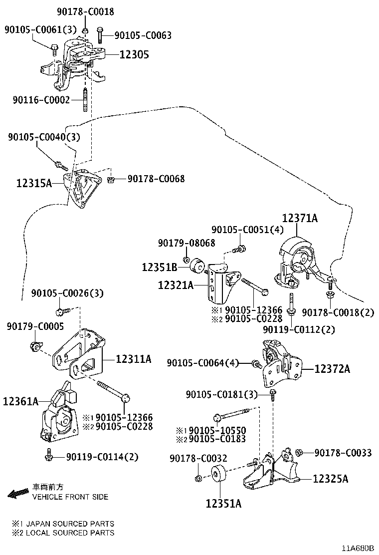 12281-0Y090 HANGER, ENGINE, NO.1 product image
