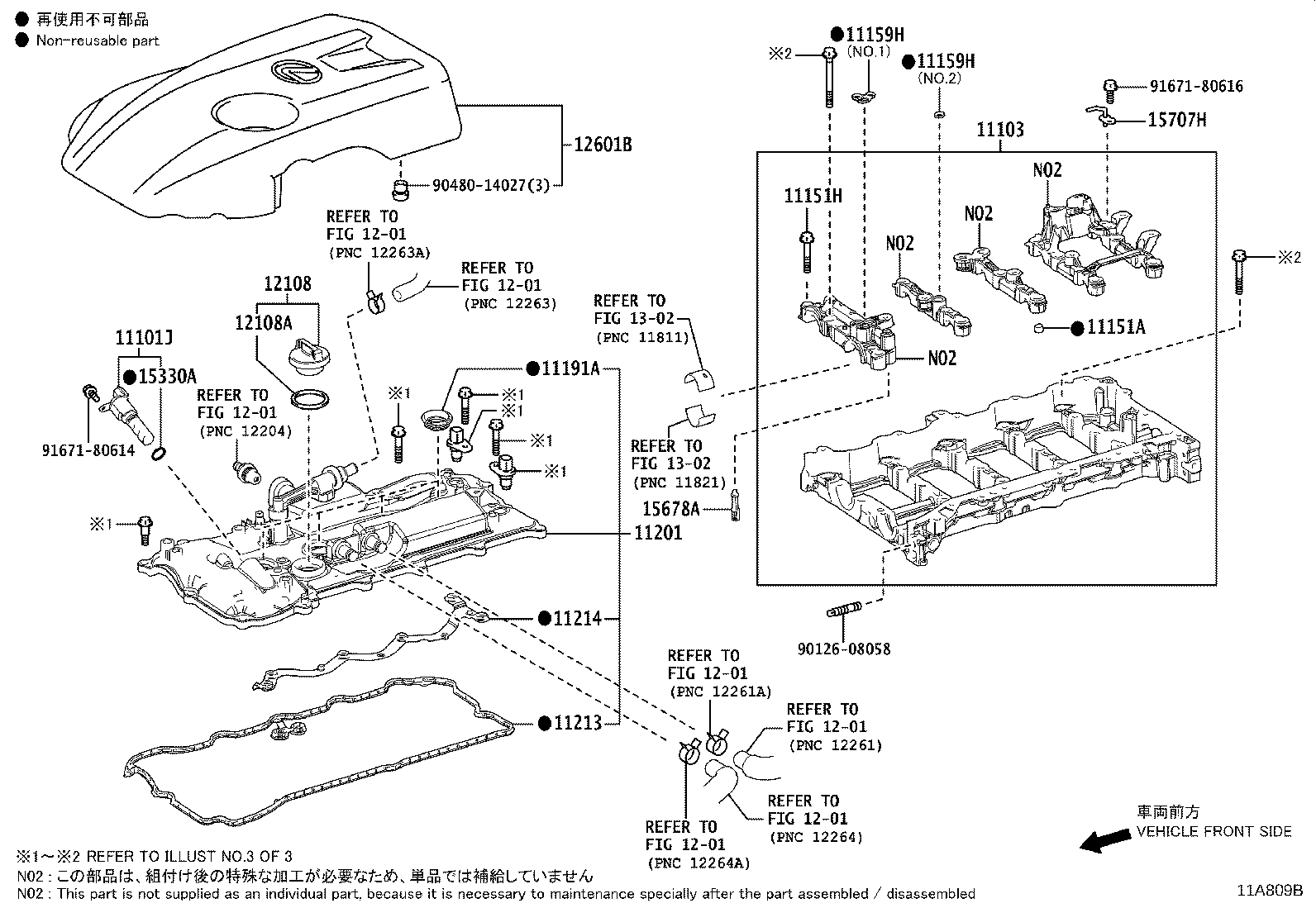 11101-39786 HEAD SUB-ASSY, CYLINDER product image