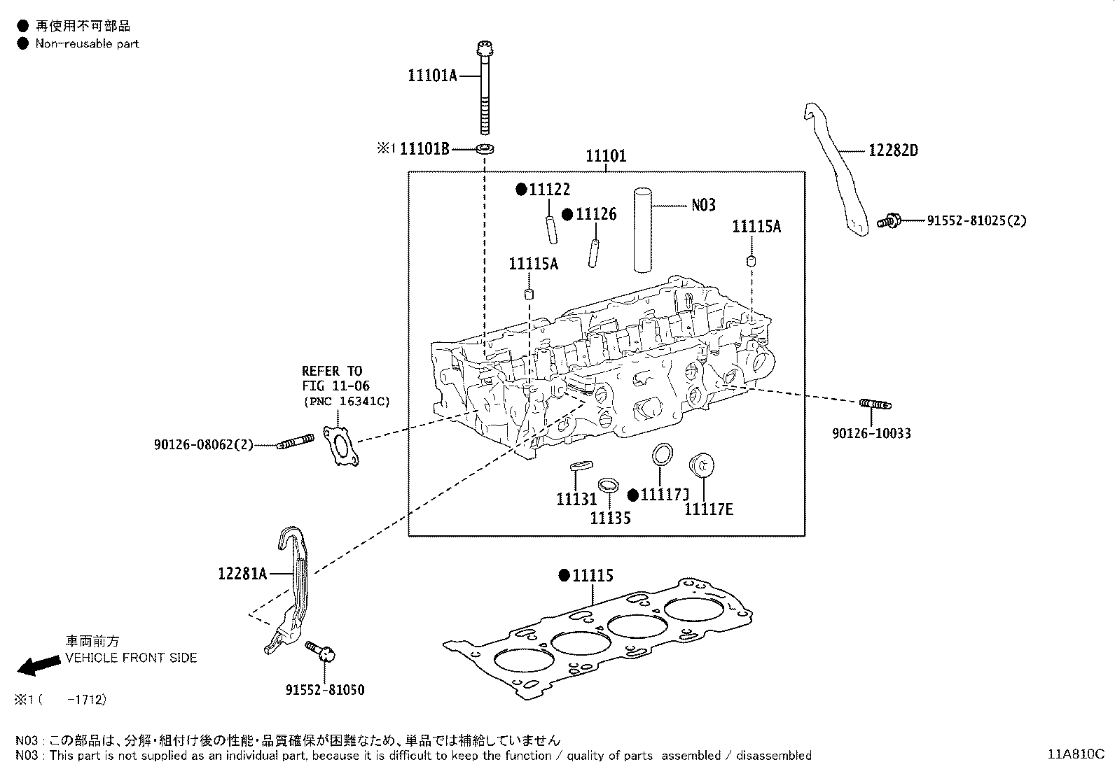 11101-39786 HEAD SUB-ASSY, CYLINDER product image