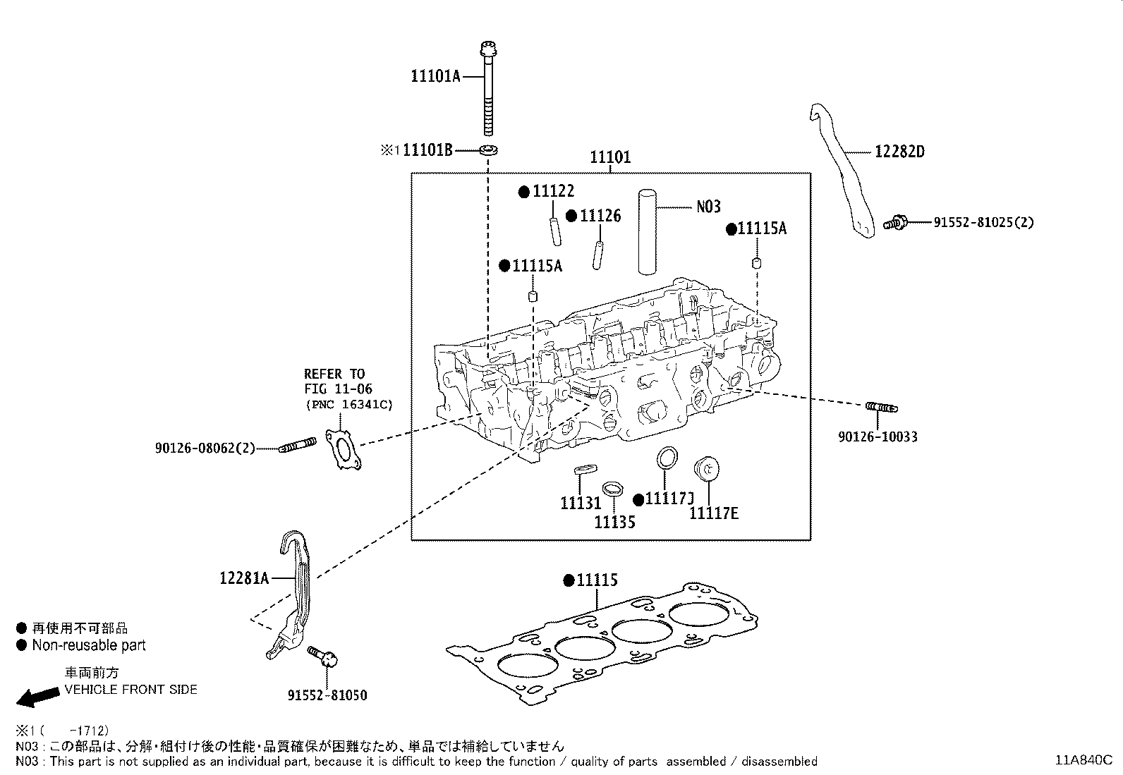 11122-31060 BUSH, INTAKE VALVE GUIDE product image