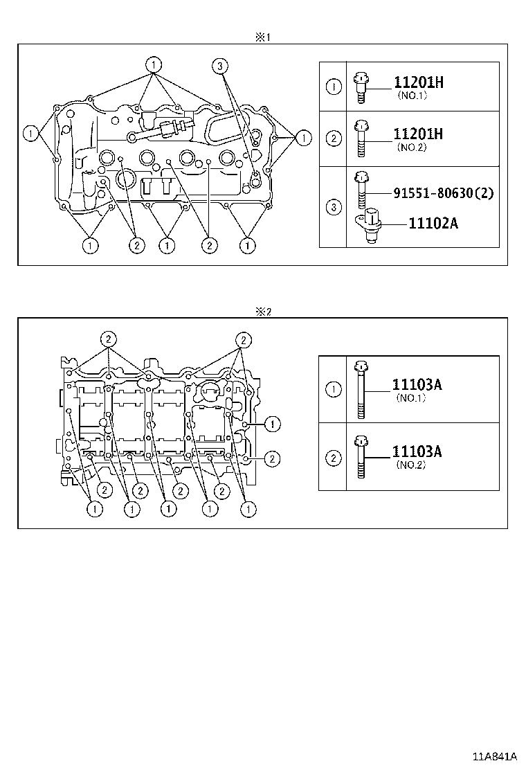 11122-31060 BUSH, INTAKE VALVE GUIDE product image