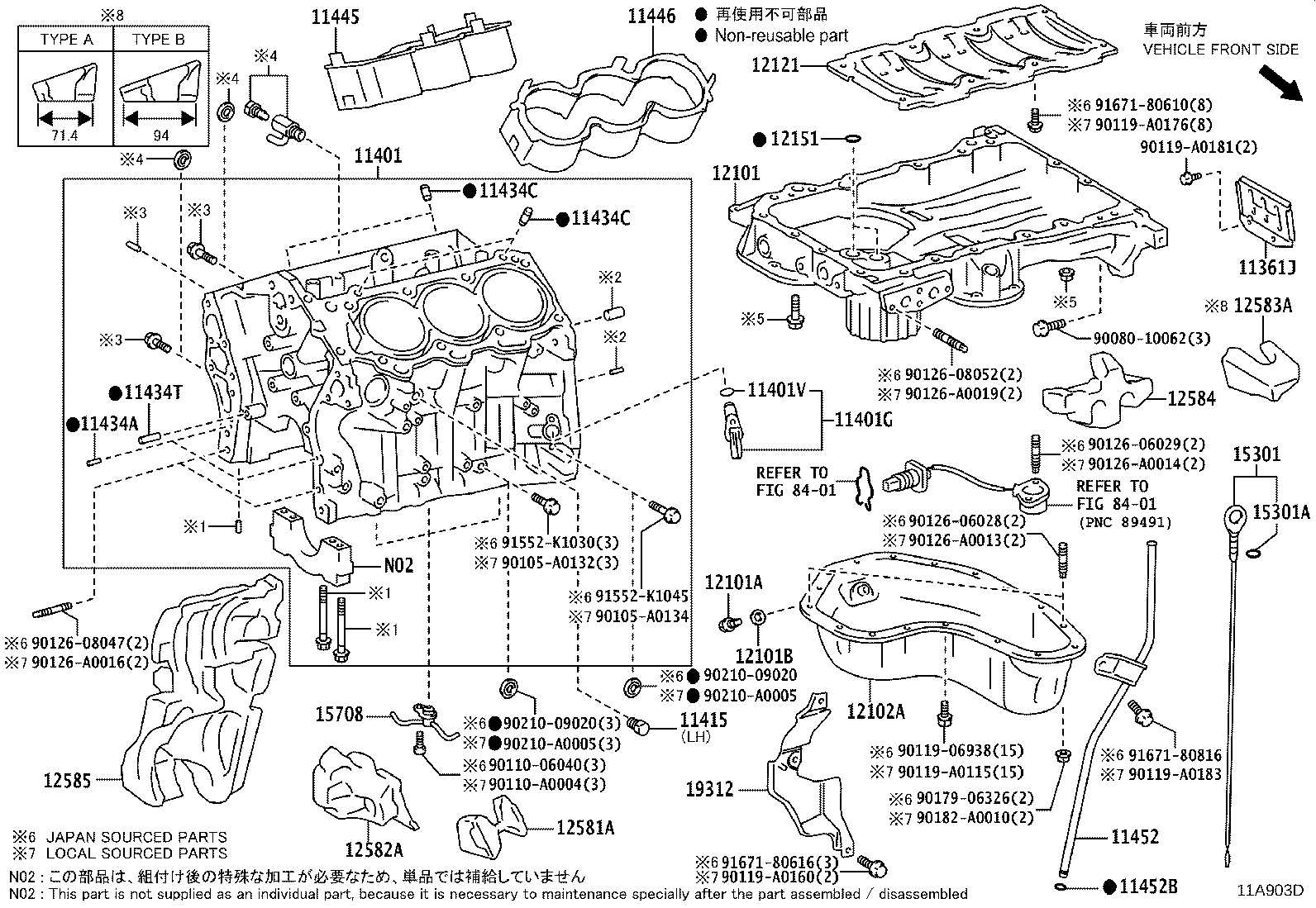 12102-0P040 PAN SUB-ASSY, OIL, NO.2 product image