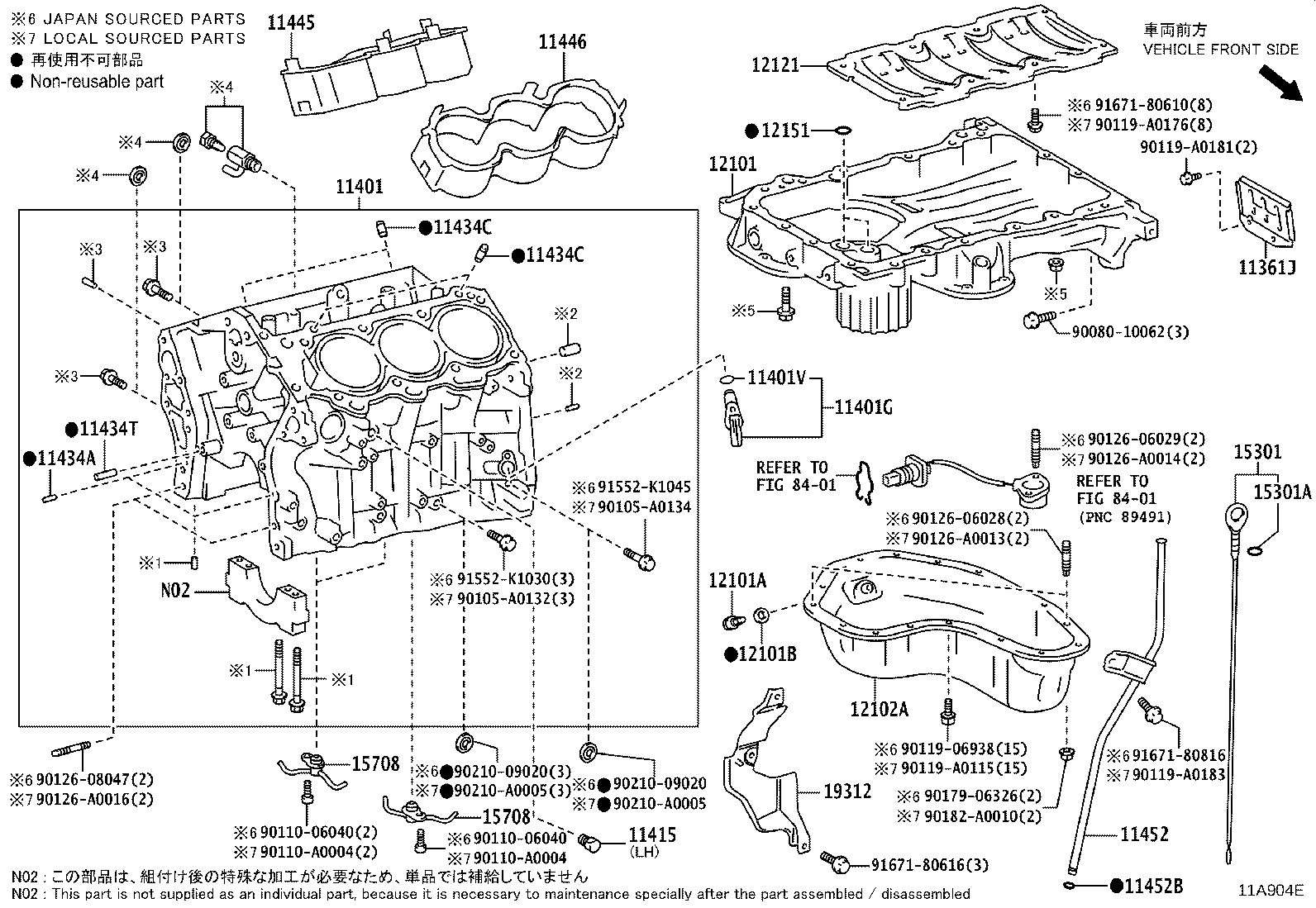 12102-0P040 PAN SUB-ASSY, OIL, NO.2 product image