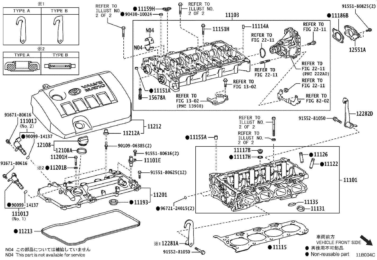 11103-0V031 HOUSING SUB-ASSY, CAMSHAFT product image