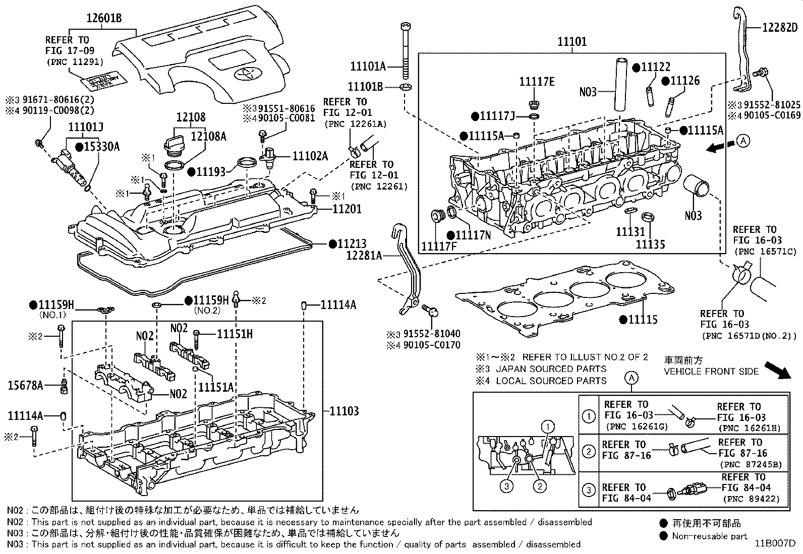 11103-0V031 HOUSING SUB-ASSY, CAMSHAFT product image