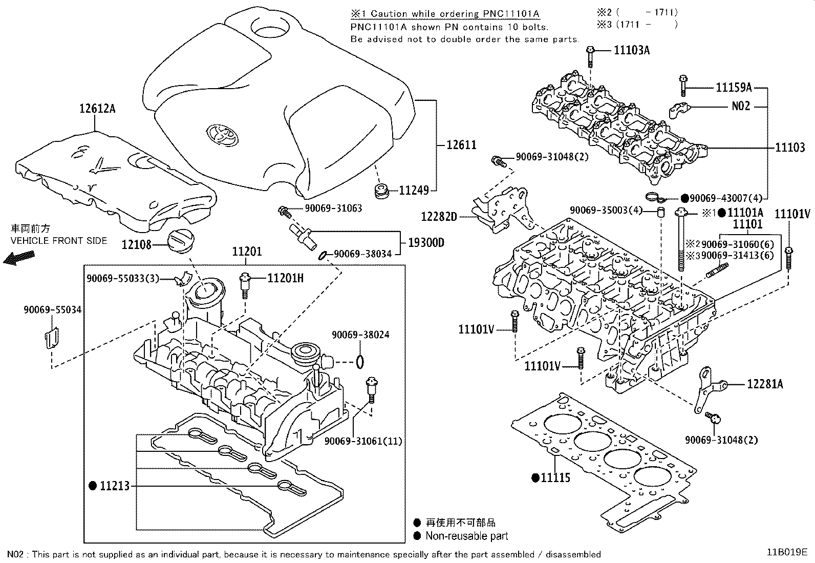 11103-0V031 HOUSING SUB-ASSY, CAMSHAFT product image