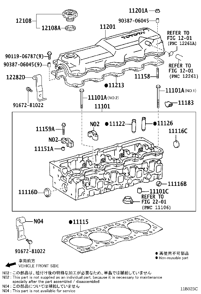 11101-0C220 HEAD SUB-ASSY, CYLINDER product image