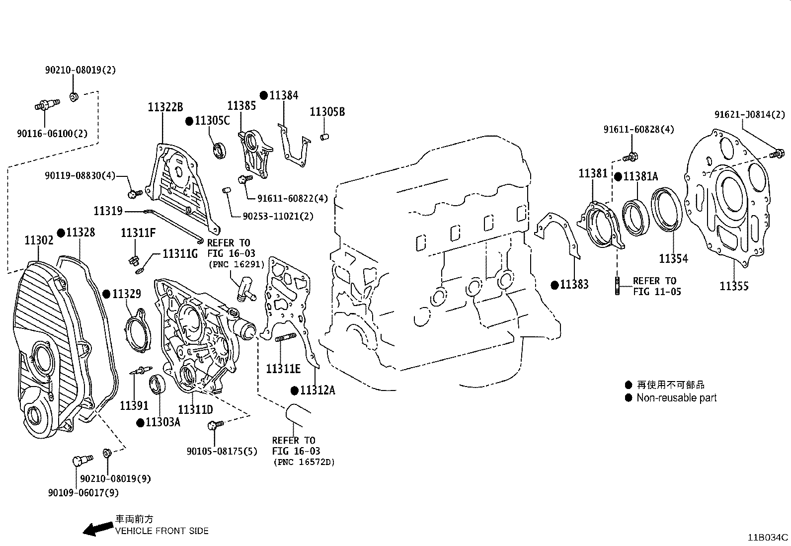 11381-0E030 RETAINER, ENGINE REAR OIL SEAL product image