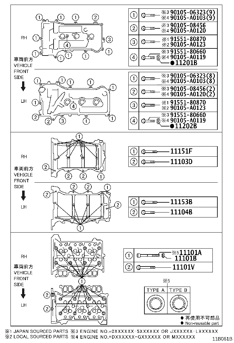 11103-0P021 HOUSING SUB-ASSY, CAMSHAFT product image
