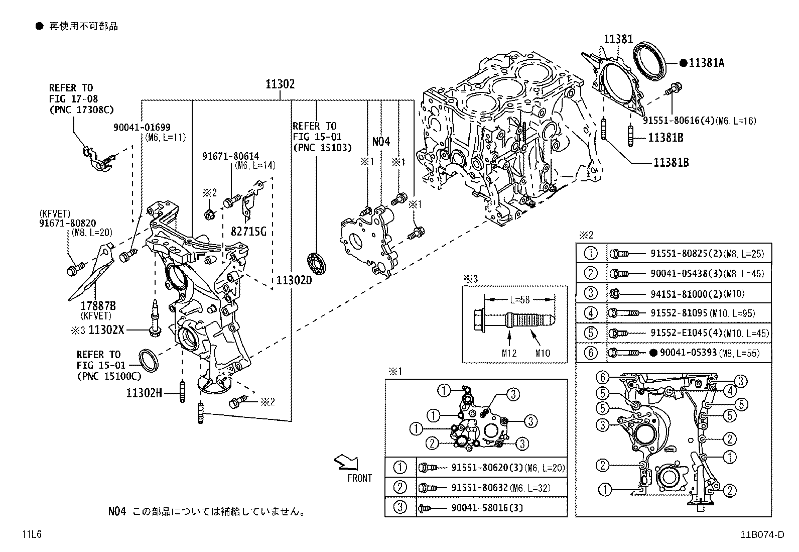 90041-26006 BOLT, STUD(FOR TIMING GEAR COVER) product image