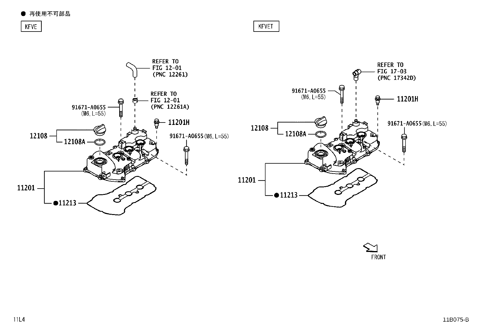 11101-B2121 HEAD SUB-ASSY, CYLINDER product image