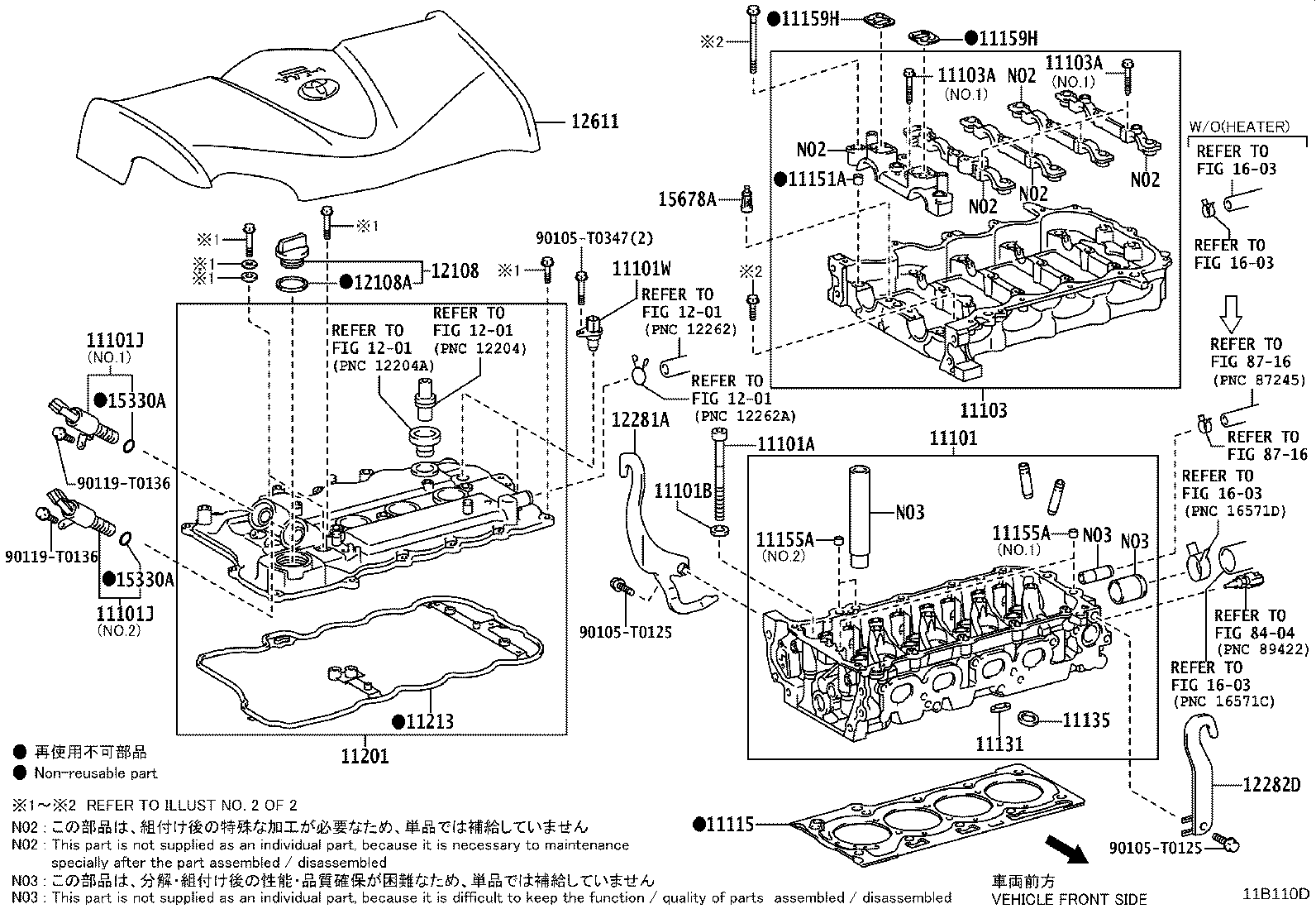 11101-09570 HEAD SUB-ASSY, CYLINDER product image